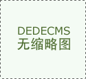 辅帮进行法令律例数据检索、立法大数据阐发、