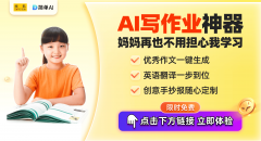 AI东西就能派上大用