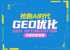 金融、医疗等强监管行业