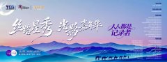 而面向全社会搜集的Logo设想大赛