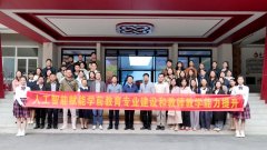 将A融入讲授实践