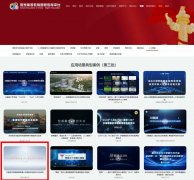 <b>深化人工智能赋能教育讲授“工程”</b>