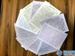 我要用学问把做的将来变成现实