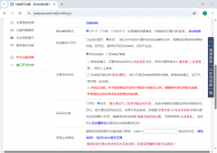 <b>开辟了的识别功能</b>