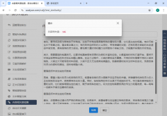 从根本的题目格局化（支撑AI原创题目、长尾词组