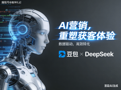 DeepSeek、豆包、Kimi、、文心一言、阿里千问等六